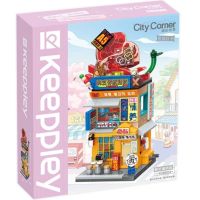 City Corner - Ristorante Barbecue Coreano - Keeppley