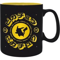 Pokemon - Tazza Pikachu Japanese - 460 ml