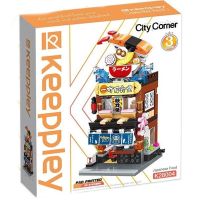 City Corner - Ristorante - Keeppley