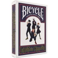 Carte Bicycle - Jujutsu Kaisen
