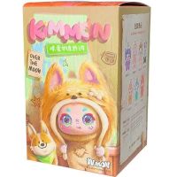 Kimmon - Dreams of the Wilderness