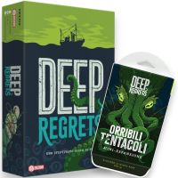 Deep Regrets + Espansione | Small Bundle