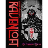 Dungeons & Dragons - Ravenloft - The Horrors Within (Alternate Cover)