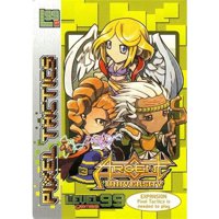 Pixel Tactics - Argent University