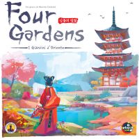 Four Gardens