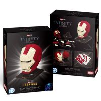 Puzzle 3D - Marvel - Iron Man Helmet