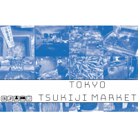 Tokyo Tsukiji Market