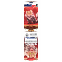 Bullet - Beethoven the Cat