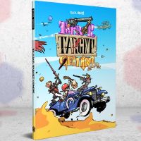 Terror Target Gemini