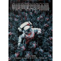 Viewscream