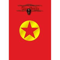 Sine Requie Anno XIII - Gladiatori