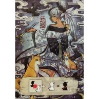 Shadows in Kyoto - Twin Promo Card