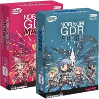 Nobi Nobi - Magia + Spada | Small Bundle