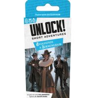 Unlock! - Short Adventures - Assassinio a Birmingham